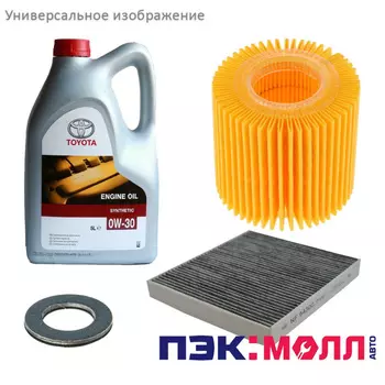 Комплект ТО-3 (30000км) 2.0 бензин МКПП/АКПП для TOYOTA Avensis 2009 - 2016