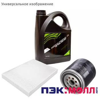 Комплект ТО-3 (45000 км) 2.5 бензин АКПП / МКПП 2WD для Mazda 6 2012 - 2015