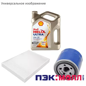 Комплект ТО-5 (75000 км) 2.0 бензин АКПП 2WD / 4WD для KIA Stinger 2017-