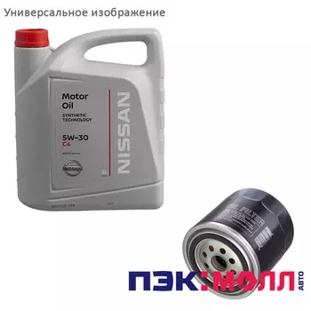 Комплект ТО-5 (75000 км) 3.0 дизель АКПП / МКПП 4 WD для NISSAN PATHFINDER 2006-2013