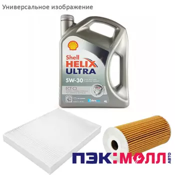 Комплект ТО-5 (75000км) 2.0 дизель АКПП / МКПП 2WD для Hyundai Tucson 2006 -