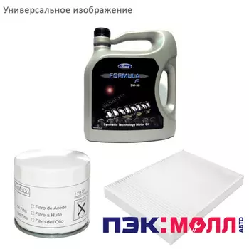 Комплект ТО-6 (90000 км) 2.0 бензин 145л.с. МКПП для Ford S-Max 2010-2015
