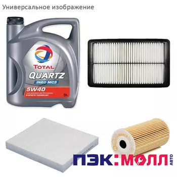 Комплект ТО-6 (90000 км) 2.2 дизель 6 АКПП 4WD для Kia Sorento Prime 2015 - 2018