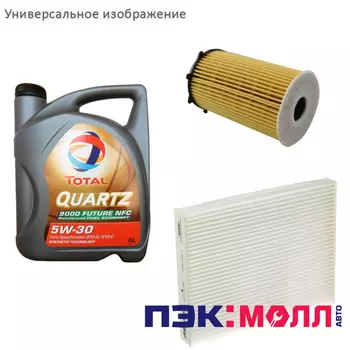 Комплект ТО-6 (90000 км) 3.3 бензин 6 АКПП 4WD для KIA Sorento Prime 2015 - 2018