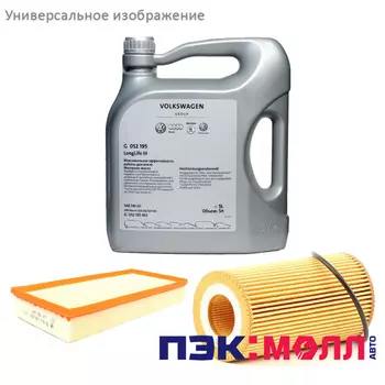 Комплект ТО-6 (90000км) 3.0 TDI 204л.с. АКПП для Audi Q7 2005 - 2015