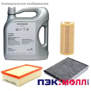 Комплект ТО-7 (105000км) 1.8 TFSI 180л.с. МКПП/DSG-7 для Audi TT 2014 -