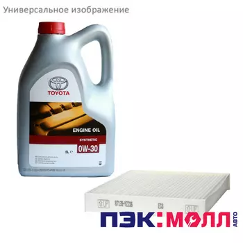 Комплект ТО-7 (70000км) 2.0 бензин МКПП/АКПП для TOYOTA Avensis 2009 - 2016