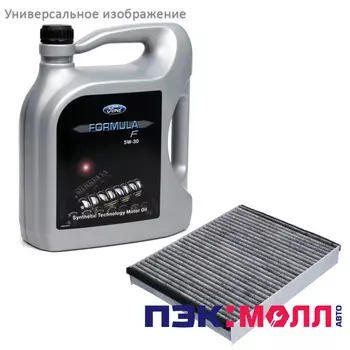 Комплект ТО-8 (120000 км) 2.5 бензин АКПП для Ford Kuga 2016