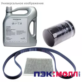 Комплект ТО-8 (120000км) 2.0 200л.с. 5АКПП для Audi A4 2005 - 2009