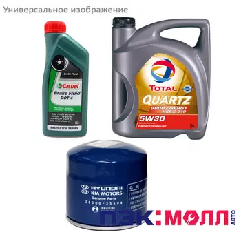 Комплект ТО-8 (120000км) 2.0 бензин 2WD АКПП для KIA Optima 2016 -