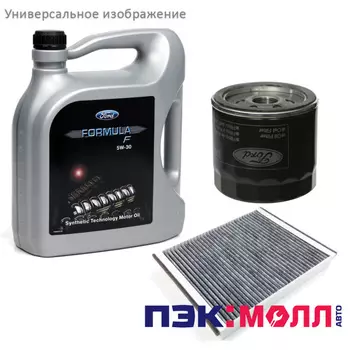 Комплект ТО-9 (135000 км) 1.6 бензин МКПП для Ford Kuga 2012 - 2015