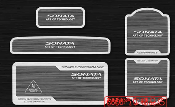 Комплект вставок в салонные ниши (серый металлик) для Hyundai Sonata 2017 -