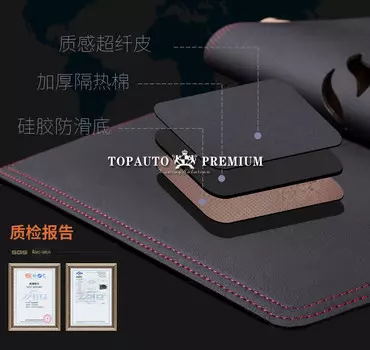 Коврик на торпеду (кожа, черный) для Санта Фе 4 (Hyundai Santa Fe 2018 - 2019)