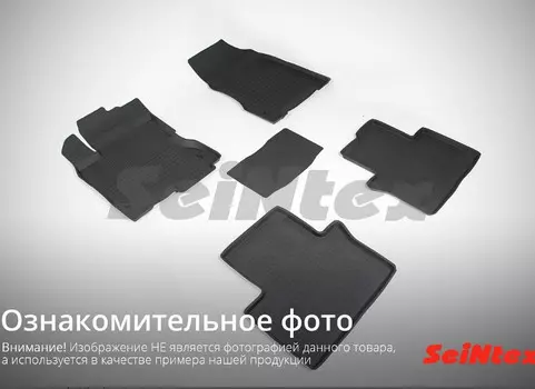 Коврики салона резиновые с высоким бортиком Seintex 86854 Audi Q7 2015-