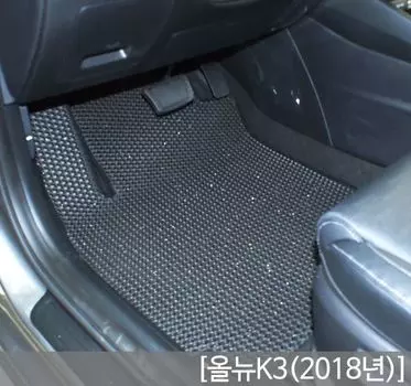 Коврики салона SOTA для KIA Cerato (2018 - 2019)