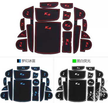 Коврики в салонные ниши KIA Optima 2016 -