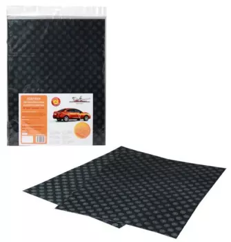 Коврики влаговпитывающие универсальные (комплект 2шт, 50 см х 38 см.)