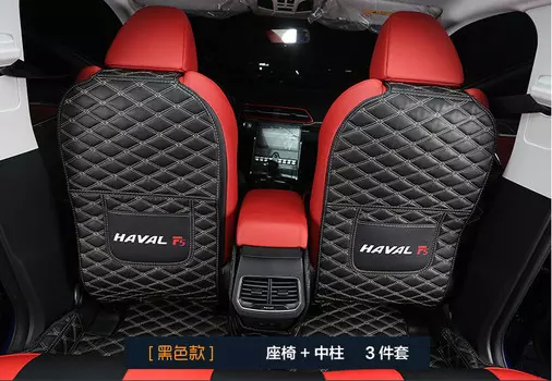 Кожаная накидка на спинки сидений Haval F5 2019