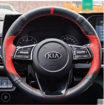 Кожаная обшивка руля (разный стиль) для КИА Селтос (KIA Seltos) 2020