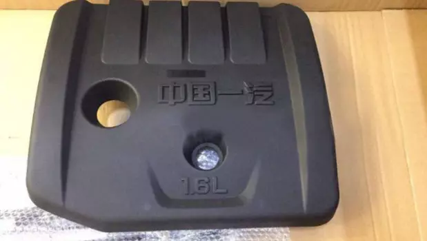 Крышка - накладка двигателя для FAW Besturn Х40 (2018, 2019, 2020)