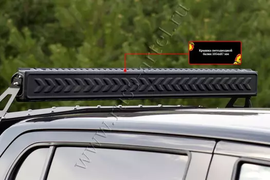 Крышка светодиодной балки 1054x87 мм