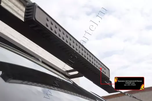 Крышка светодиодной балки 1250х85 мм