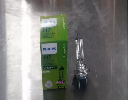 Лампочка галогеновая H7 Philips для Санта Фе 4 (Hyundai Santa Fe 2018 - 2019)