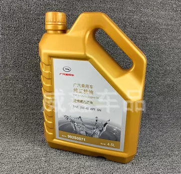 Масло моторное SAE 5W-40 (4,5 литра) для GAC Trumpchi GS8 2018, 2019, 2020