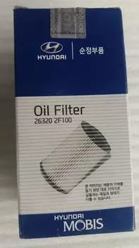 Масляный фильтр (для двигателя 2.2T) Mobis 263202F100 для Hyundai Grand Santa Fe (2012 - 2018)