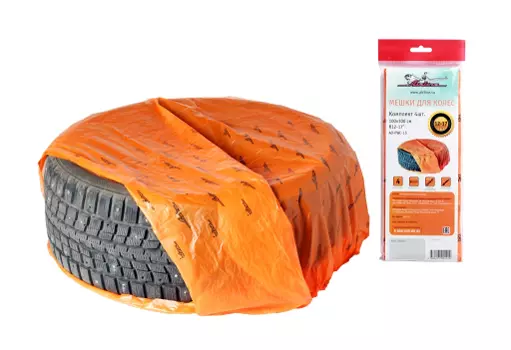 Мешки для колес R12-17, комплект 4 шт