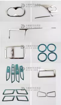 Металлические декоративные накладки салона для Zotye T600 2013 - 2018