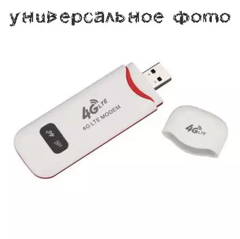 Модем 4G Renault 77 11 821 067 Renault Arkana 2019 -