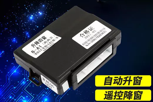 Модуль дистанционного управления стеклоподъемником для Mitsubishi Outlander 3 (2011 - 2014)