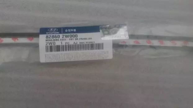 Молдинг правой передней двери Mobis 828602W000 для Hyundai Grand Santa Fe (2012 - 2018)