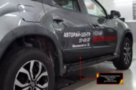 Молдинги на двери Русская Артель Nissan Terrano 2016-