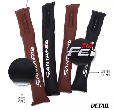 Мягкие подушки между сиденьями ( черный, коричневый) для Санта Фе 4 (Hyundai Santa Fe 2018 - 2019)