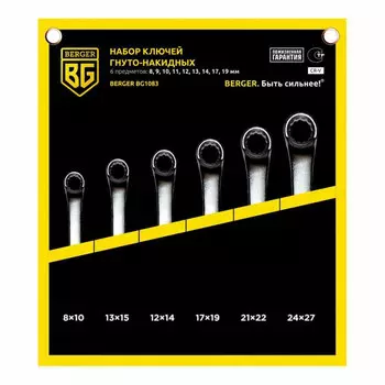 Набор ключей гнуто-накидных (6 предметов) Berger BG1083