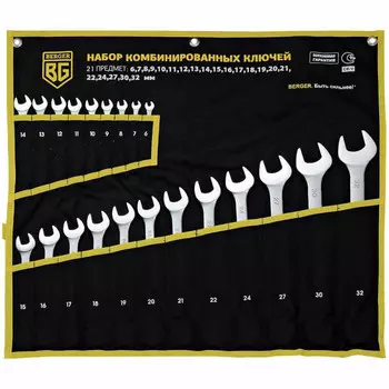 Набор ключей комбинированных (21 предмет) Berger BG1146
