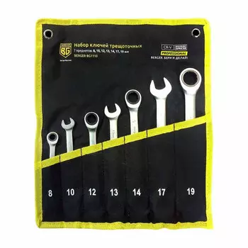 Набор ключей трещоточных (7 предметов) Berger BG1110