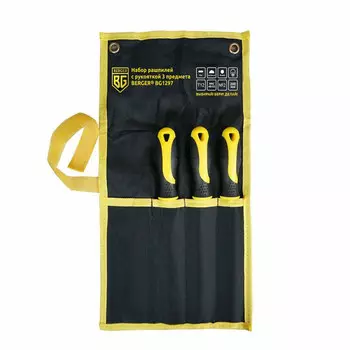 Набор рашпилей (3 предмета, двухкомпонентная рукоятка, 200мм) BERGER BG1297