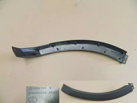 Надставка бампера передняя правая Great Wall 2803106XS56XA