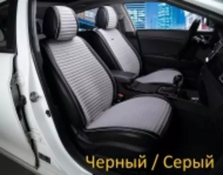 Накидки на передние сиденья «MONACO» для Hyundai Santa Fe с 2012 - 2015