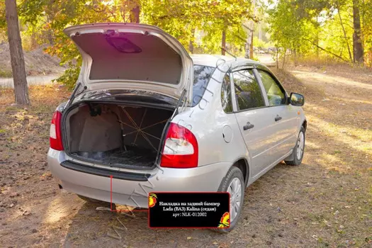 Накладка на задний бампер