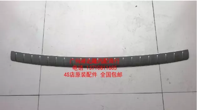 Накладка на задний бампер для Chevrolet Captiva (2012 - 2016)