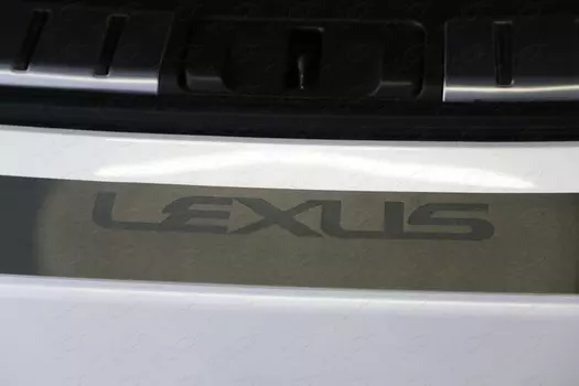 Накладка на задний бампер (лист шлифованный надпись Lexus) ТСС LEXRX200t15-15 для LEXUS RX ( 2015 - по н. в. )