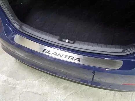 Накладка на задний бампер (лист шлифованый) HYUNELA16-09 для Hyundai Elantra 2016