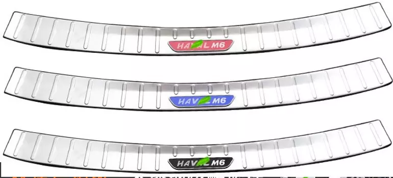 Накладка на задний бампер (нержавеющая сталь) для Haval M6 (2018 - 2019)