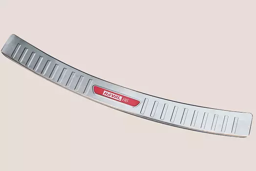 Накладка на задний бампер (нержавеющая сталь, надписи разный) для Haval H6 Coupe 2017 +