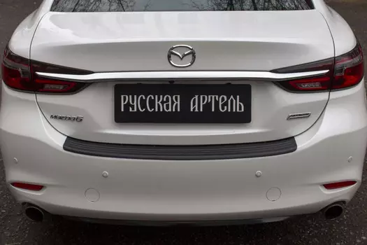 Накладка на задний бампер Русская Артель Mazda 6 2018-