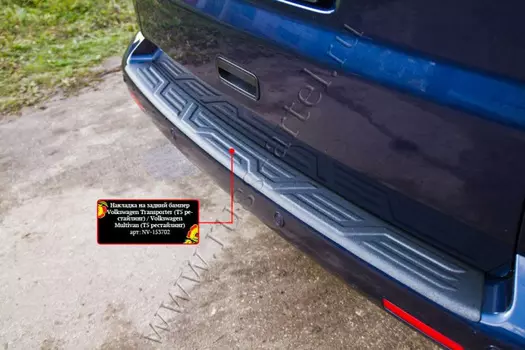 Накладка на задний бампер Русская Артель Volkswagen Transporter (T5 рестайлинг) 2009-2015
